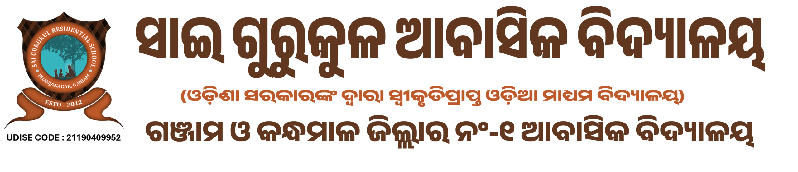 saigurukul OD logo